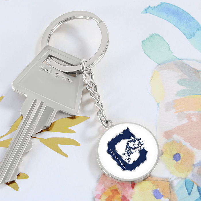 The Citadel, Jumping Bulldog logo, Circle Keychain - Silver